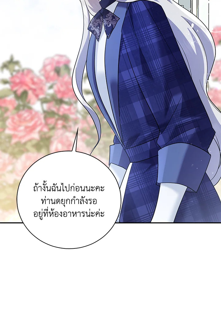 Please Support My Revenge 9 042